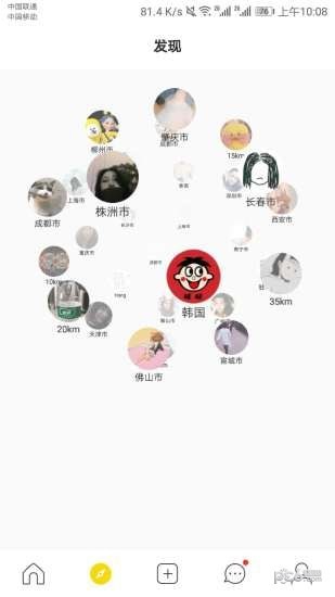 Finechat