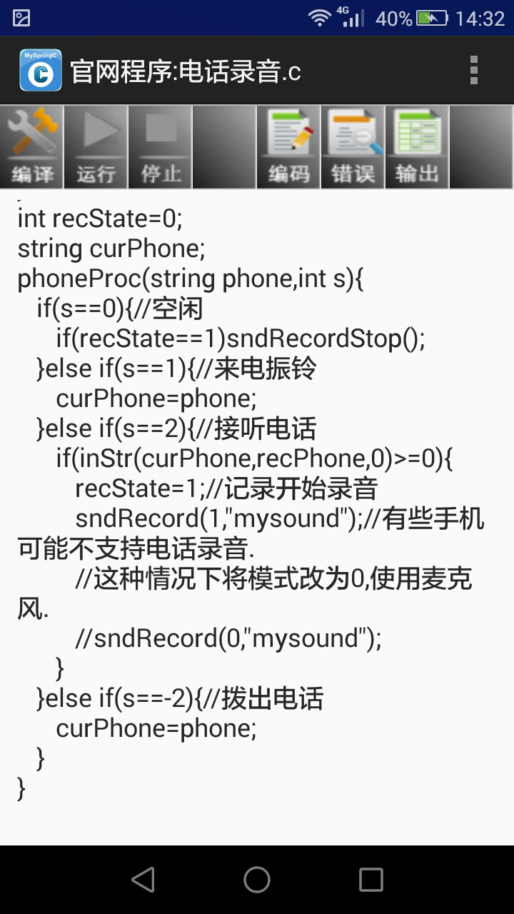 MySpringC