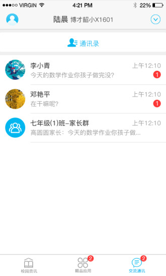 ңǽʦ