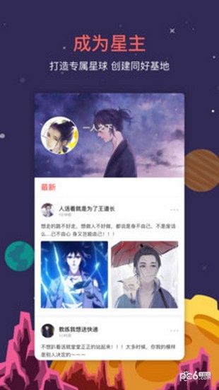 StarStarȤͼ1