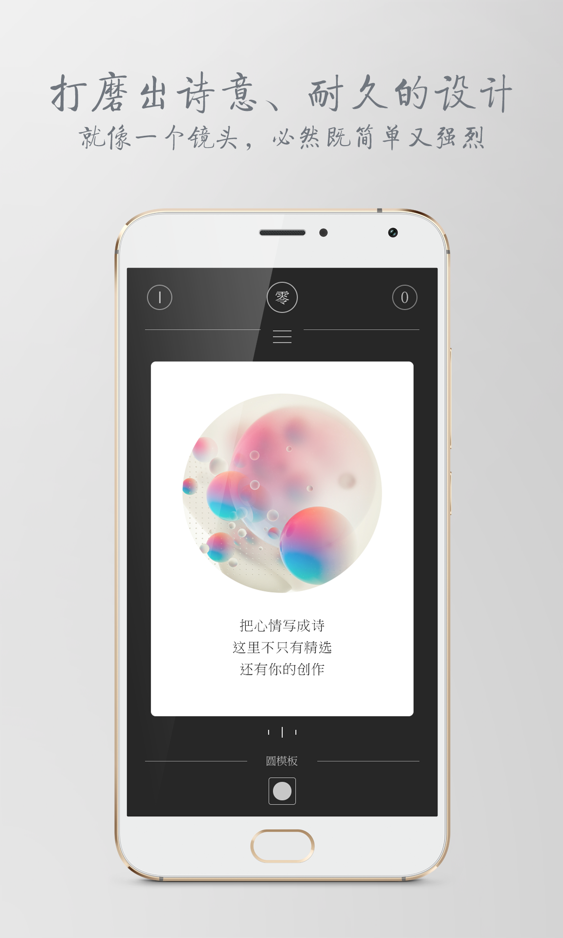 ZEROͼ2