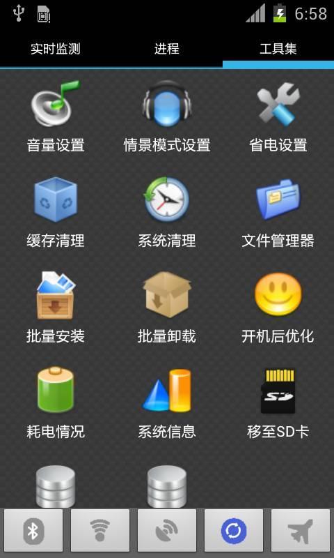 Android