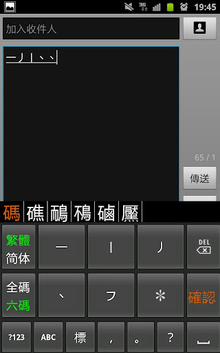 ʻ (G6IME)
