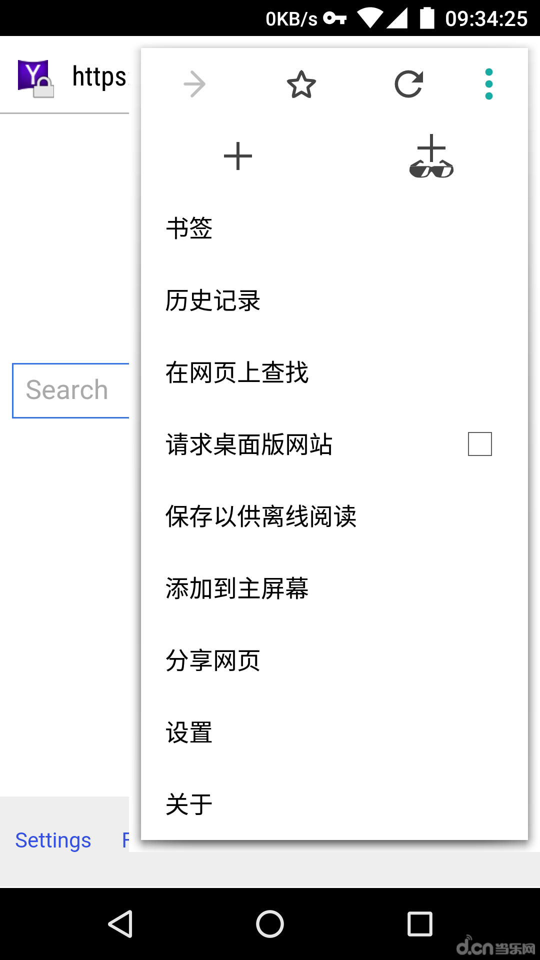 Cyanogenͼ1