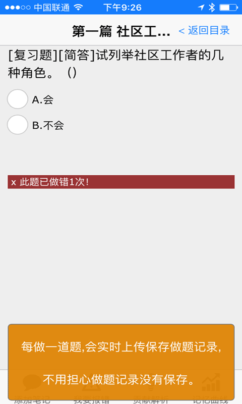 51ͼ3