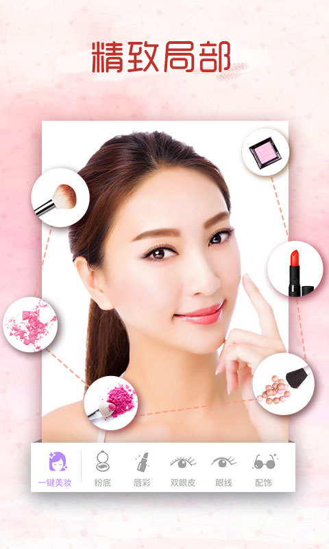 You Makeup