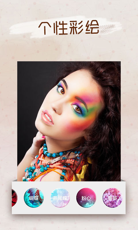 You Makeupͼ2