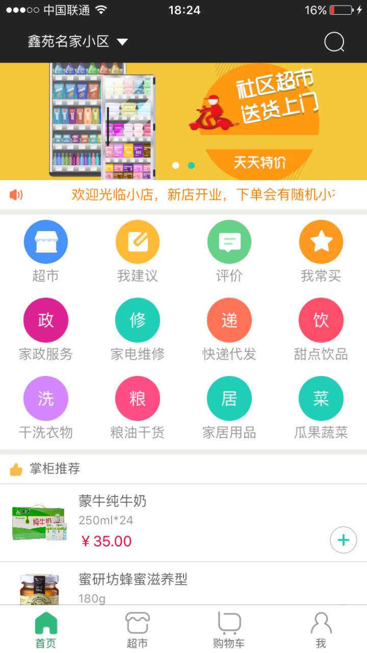 ʷ