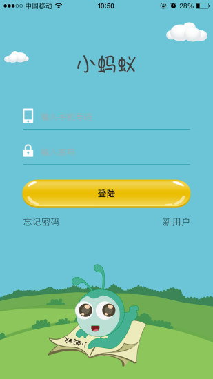 С