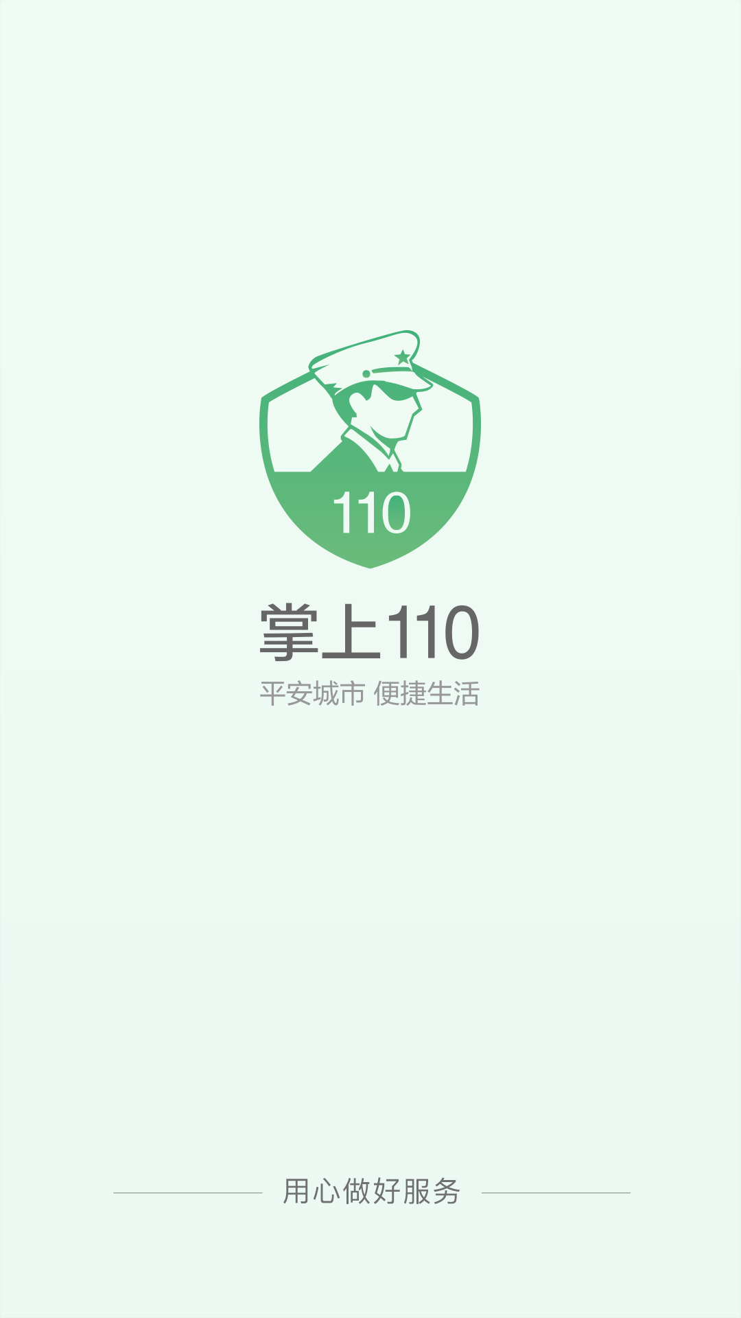 110ͼ0