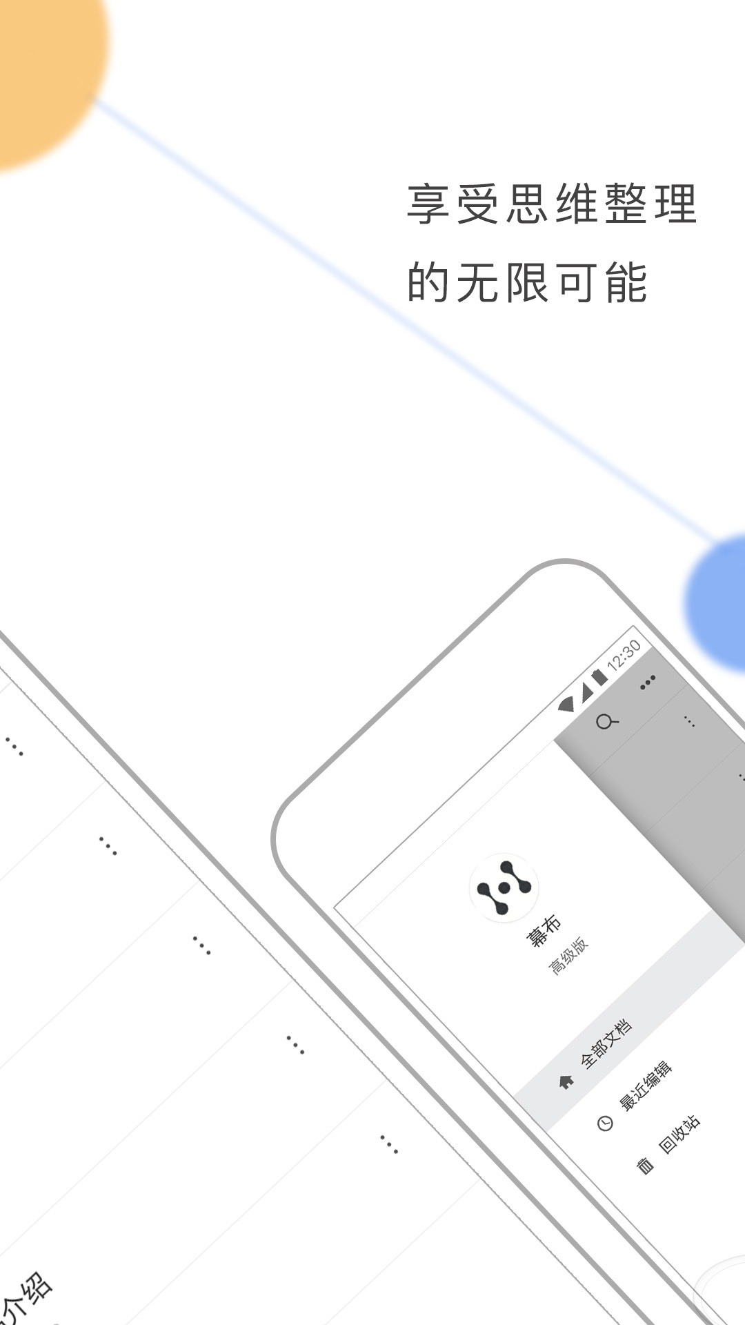 Ļ
