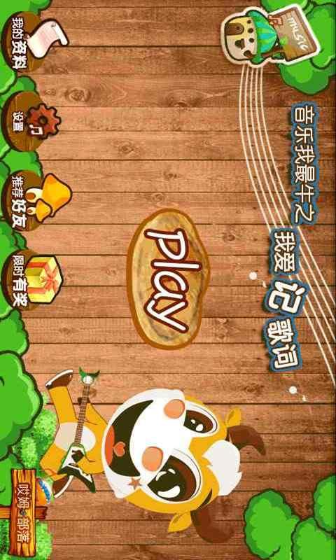 ҰǸ