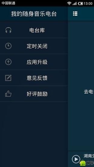 ֻFMͼ0