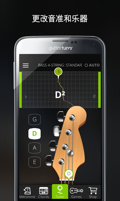 GuitarTuna - 