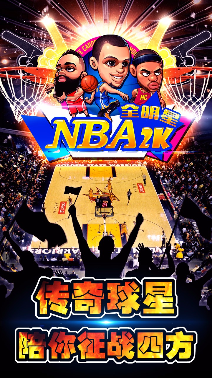 NBA2Kȫͼ0