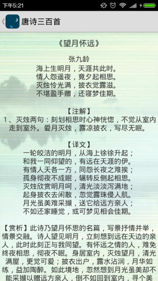 ʫ