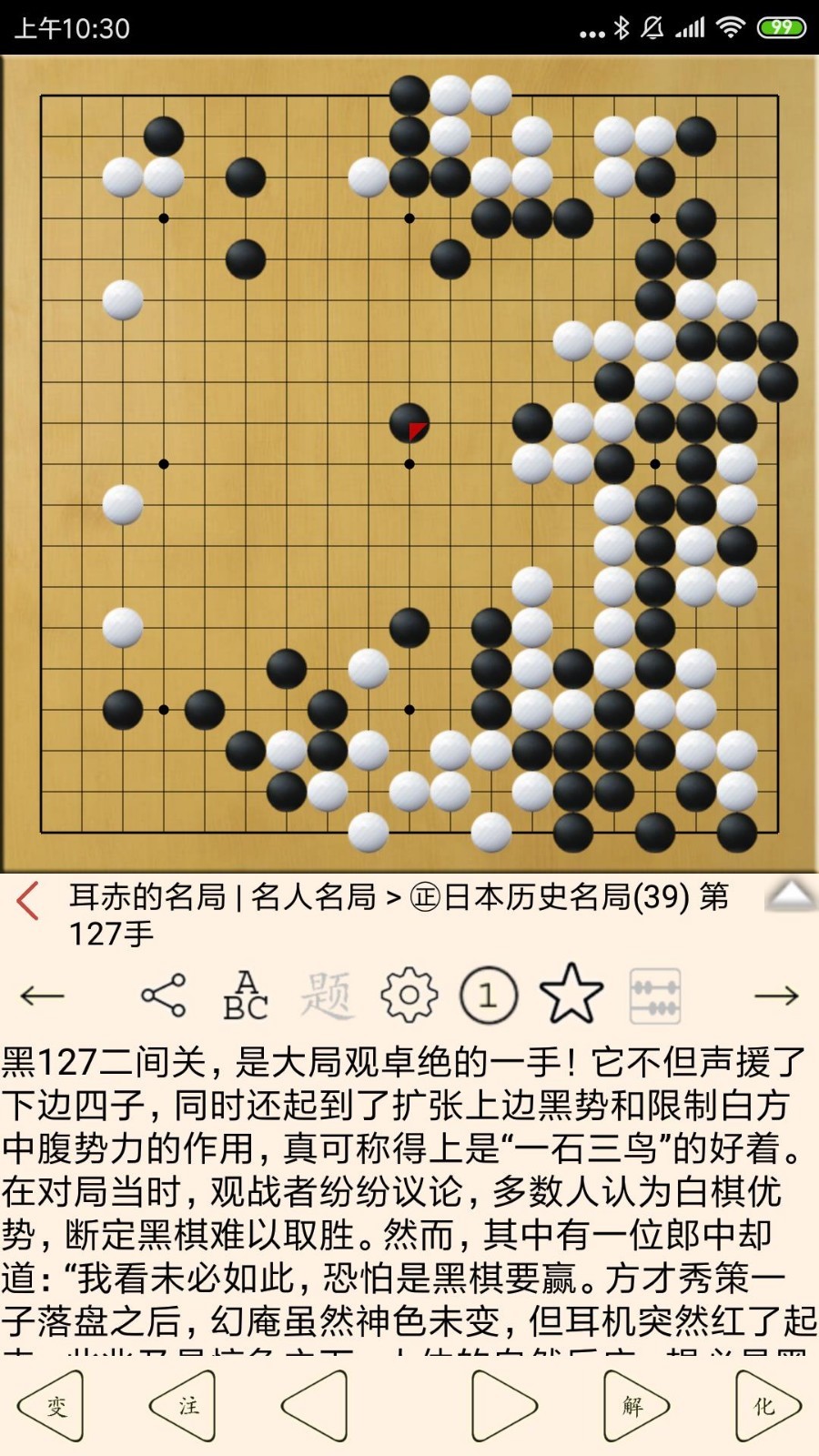 Χ屦
