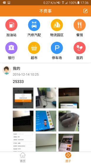ͼ2
