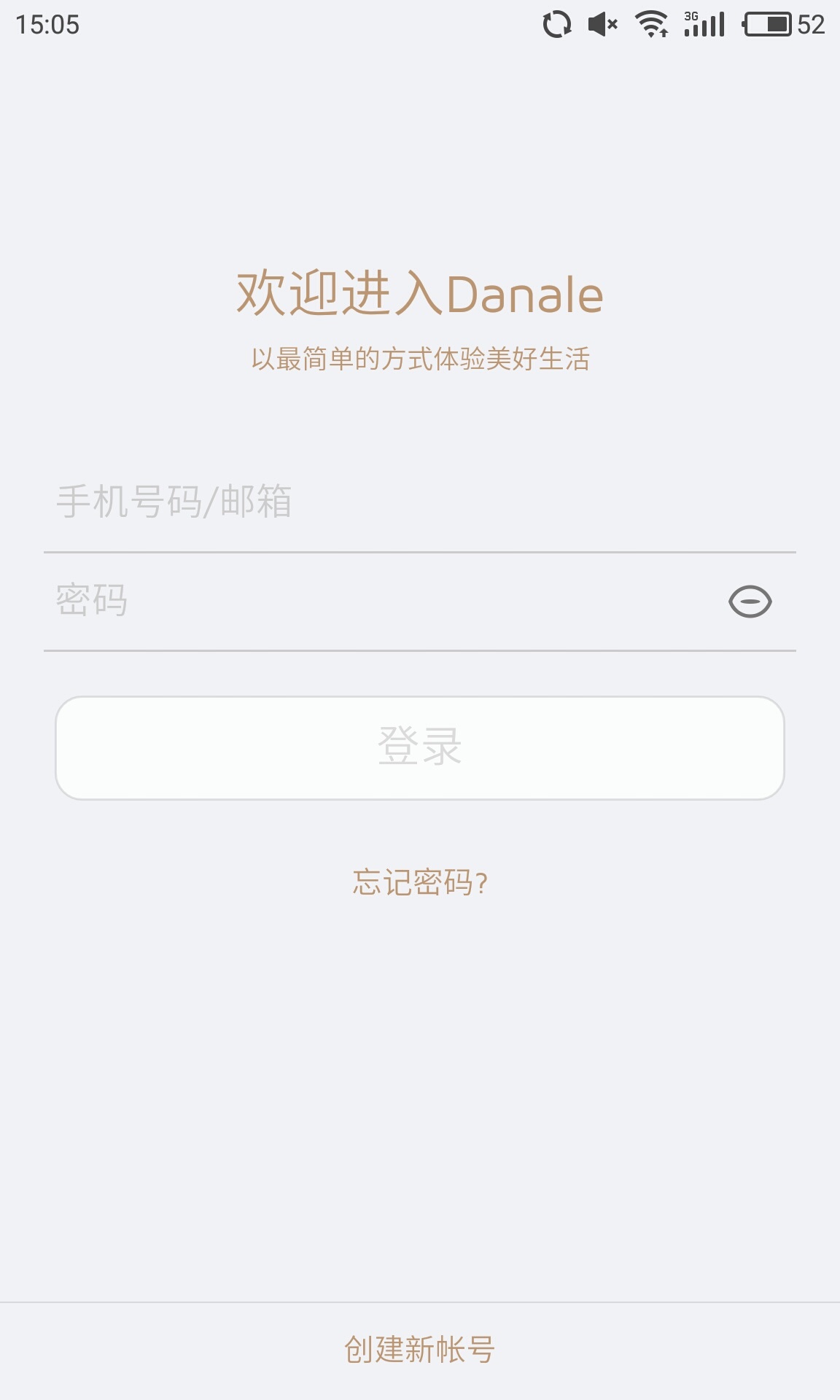 Danaleͼ0