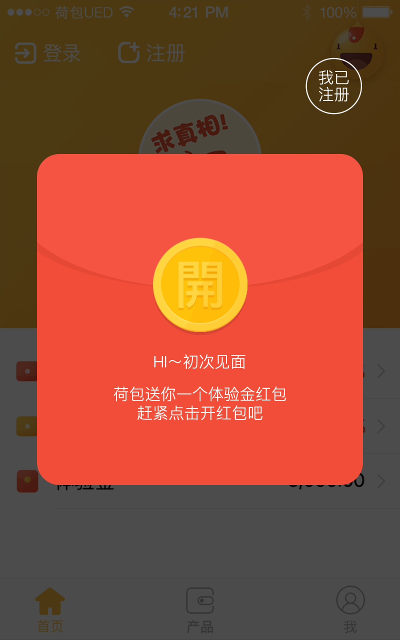 ɰ