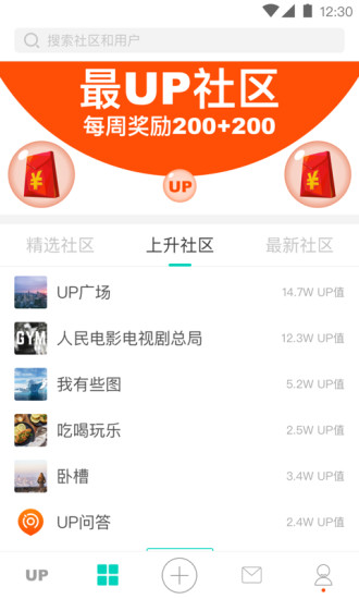 UP