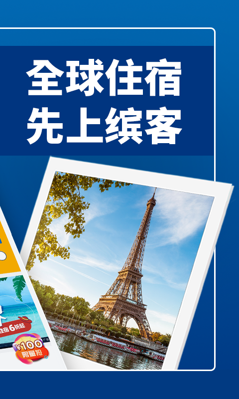 Booking.comͿ