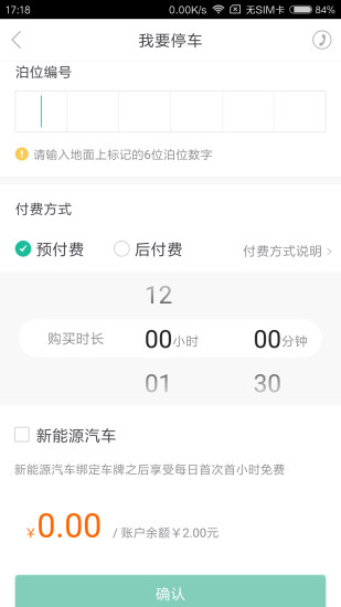 ͣͼ2