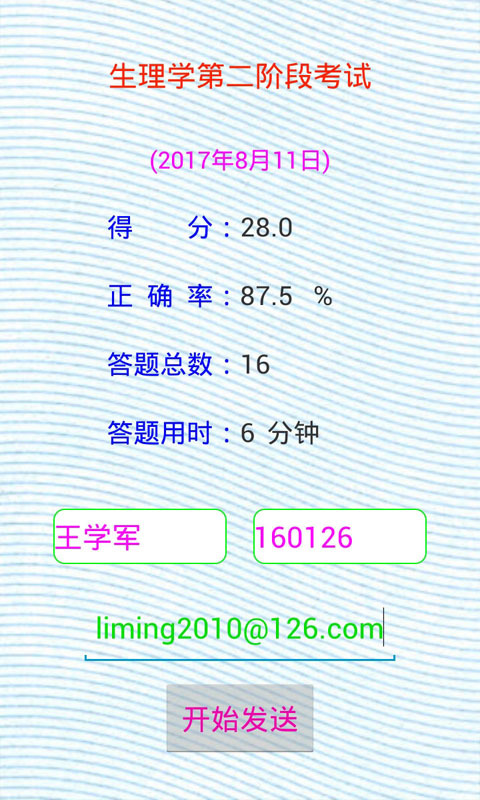 뿼ͼ4
