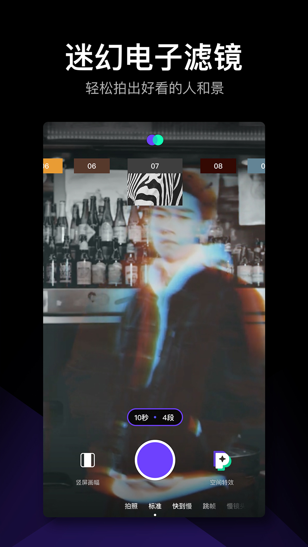 PartyNow