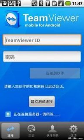 Զң TeamViewer