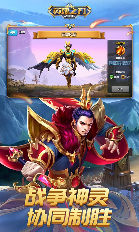 Ӣ֮ս԰԰ͼ