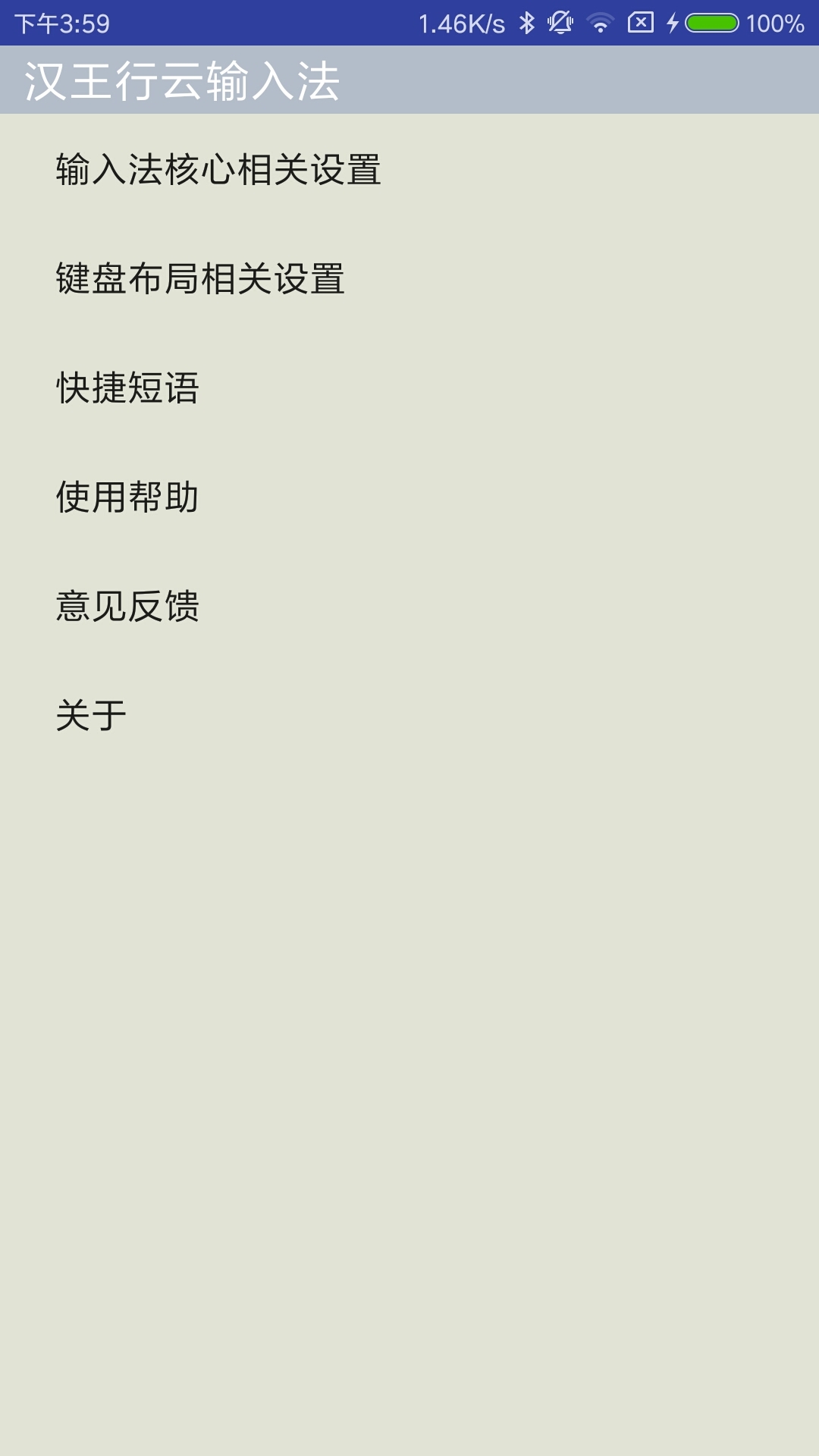 뷨