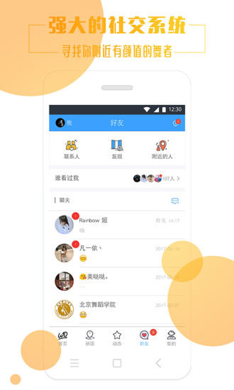 赸ȦLite