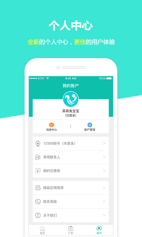 충Ʊͼ4