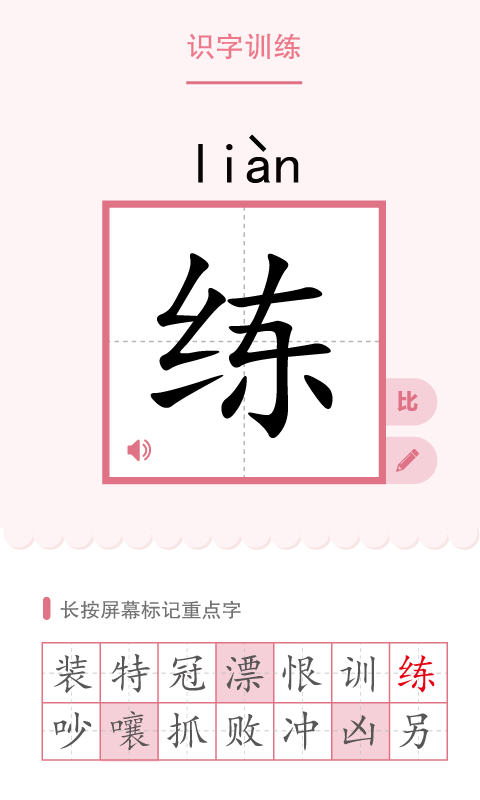 ü