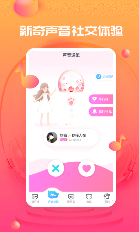羺