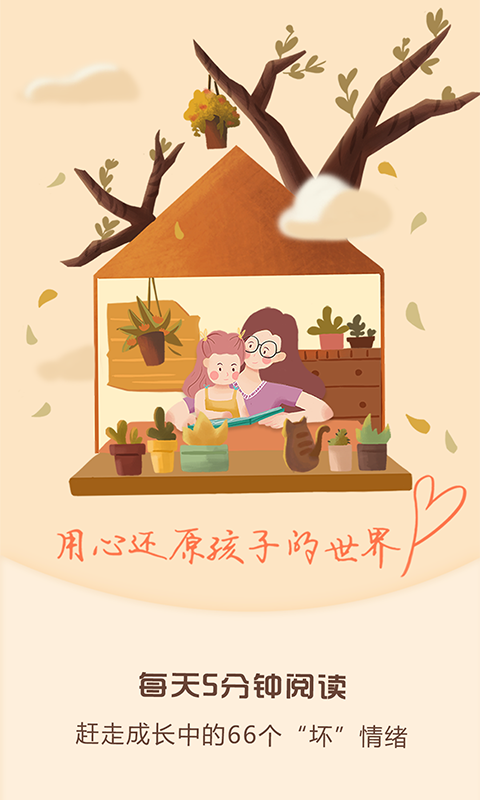 ӻ汾ͯ¶