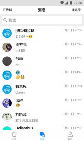 ͨʦͼ3