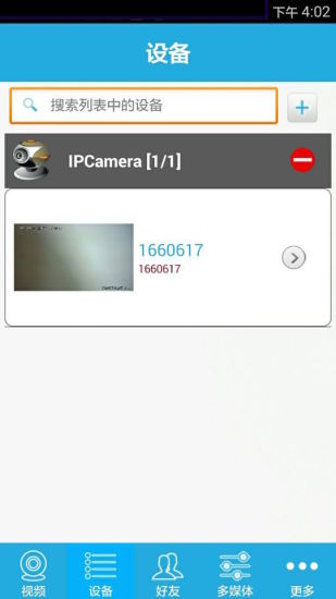 ÿYueCam