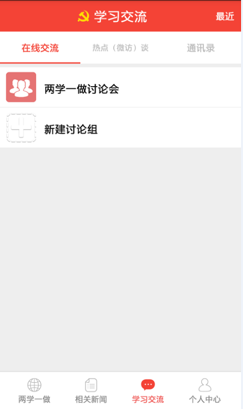 ѧһѧϰ