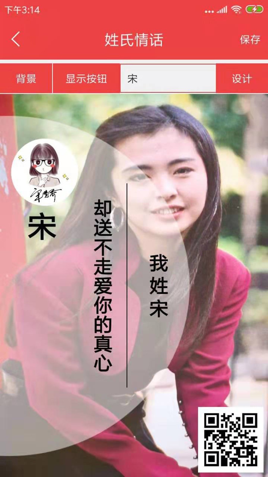 ǩ-Ʒ