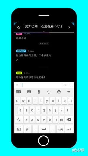 AliceMap App
