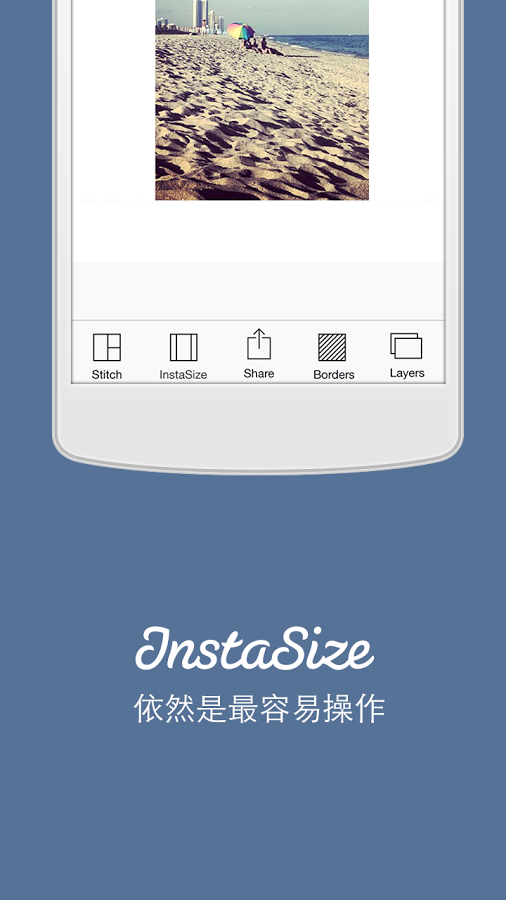 InstaSizeͼ0