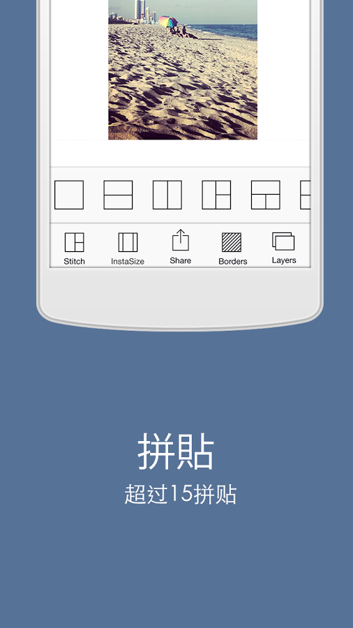 InstaSizeͼ2