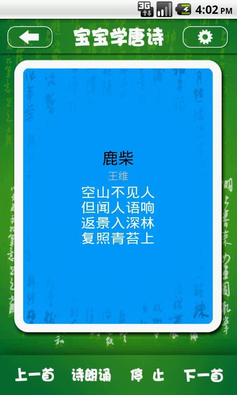 ѧʫѧ