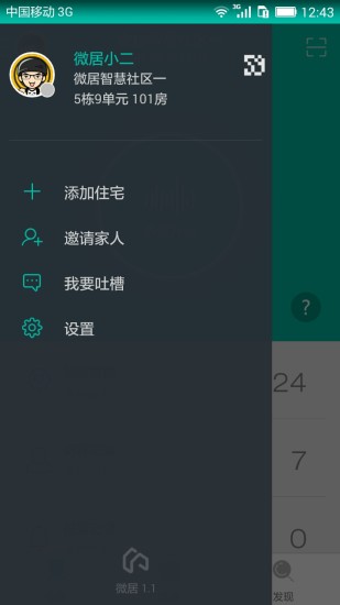 ΢