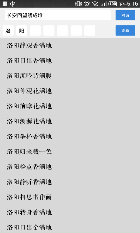 ʫShiͼ2