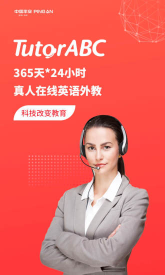 tutorabc