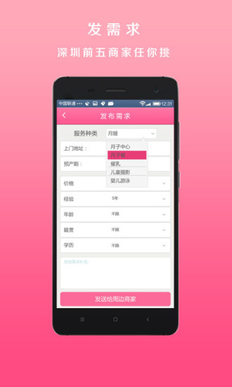 豴