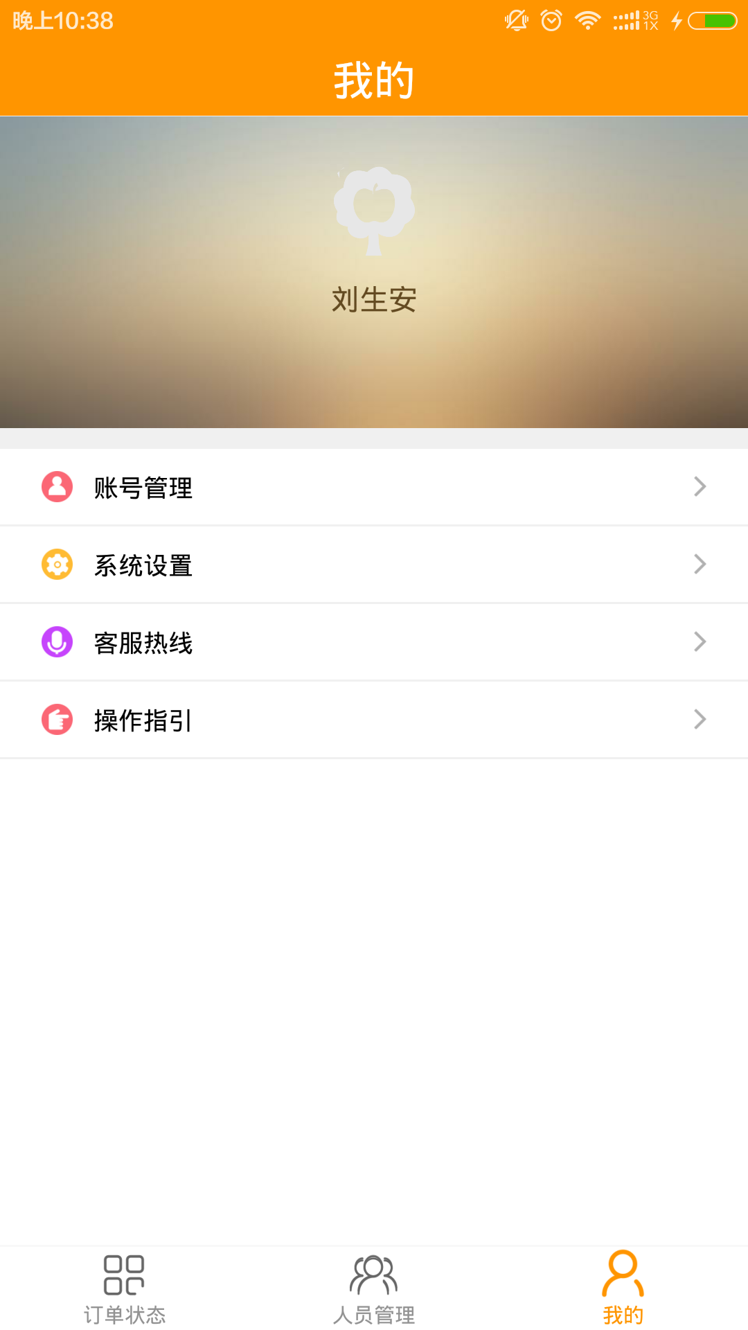 菜酷达达